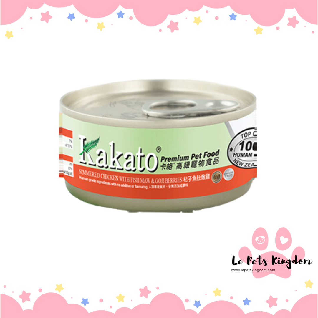 Kakato Simmered Chicken With Fish Maw & Goji For Cat & Dog Food 70g