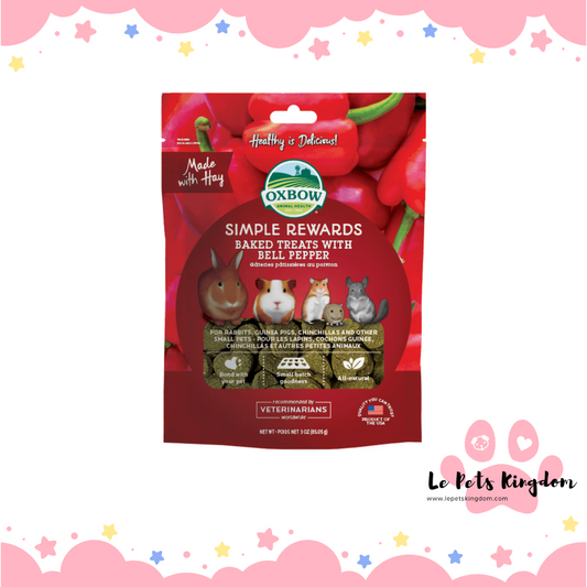 Oxbow Simple Rewards Baked Treats With Bell Pepper For Small Animals 85g