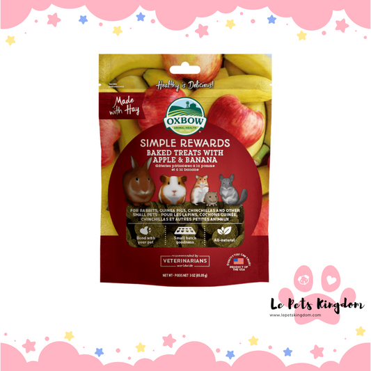 Oxbow Simple Rewards Baked Treats With Apple & Banana For Small Animals 85g