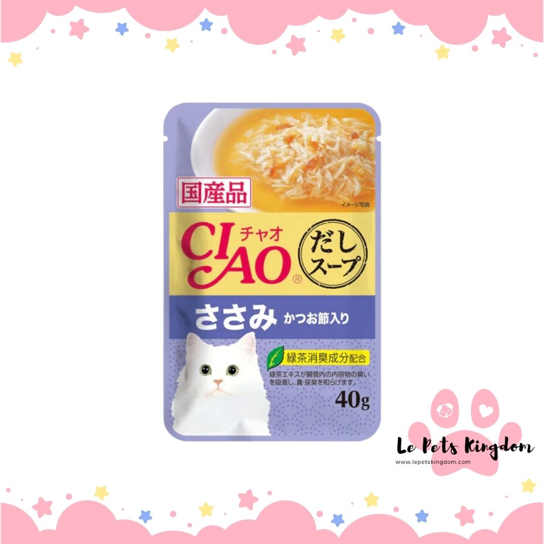 Ciao Clear Soup Chicken Fillet & Bonito Pouch Cat Food 40g