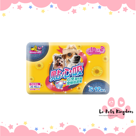 HoneyCare Dog Diapers