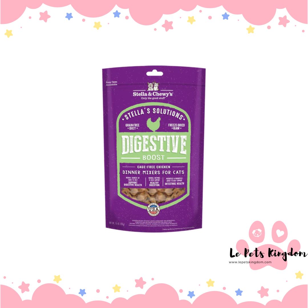 Stella & Chewy’s Stella's Solutions Digestive Boost Chicken Freeze-Dried Cat Food 7.5oz