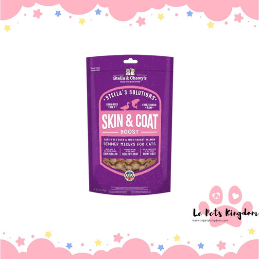 Stella & Chewy’s Stella Solutions Skin & Coat Boost Duck & Salmon Freeze-Dried Cat Food 7.5oz