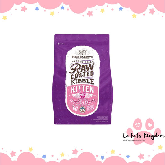 Stella & Chewy's Freeze-Dried Raw Coated Kibble Chicken Kitten Grain-Free Dry Cat Food