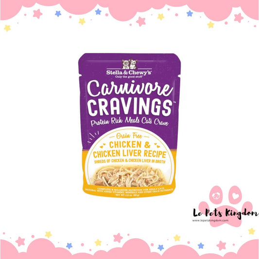 Stella & Chewy's Carnivore Cravings Chicken & Chicken Liver In Broth Grain-Free Pouch Cat Food 2.8oz