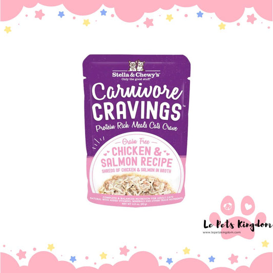 Stella & Chewy's Carnivore Cravings Chicken & Salmon In Broth Grain-Free Pouch Cat Food 2.8oz