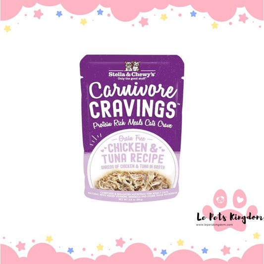 Stella & Chewy's Carnivore Cravings Chicken & Tuna In Broth Grain-Free Pouch Cat Food 2.8oz