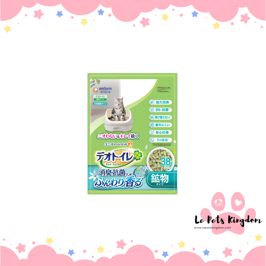 Unicharm - Cat Litter Paper Pellet Refill (NaturalGarden Scent)